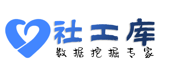 哪个网址可以查询某人社保地址及社保交费记录